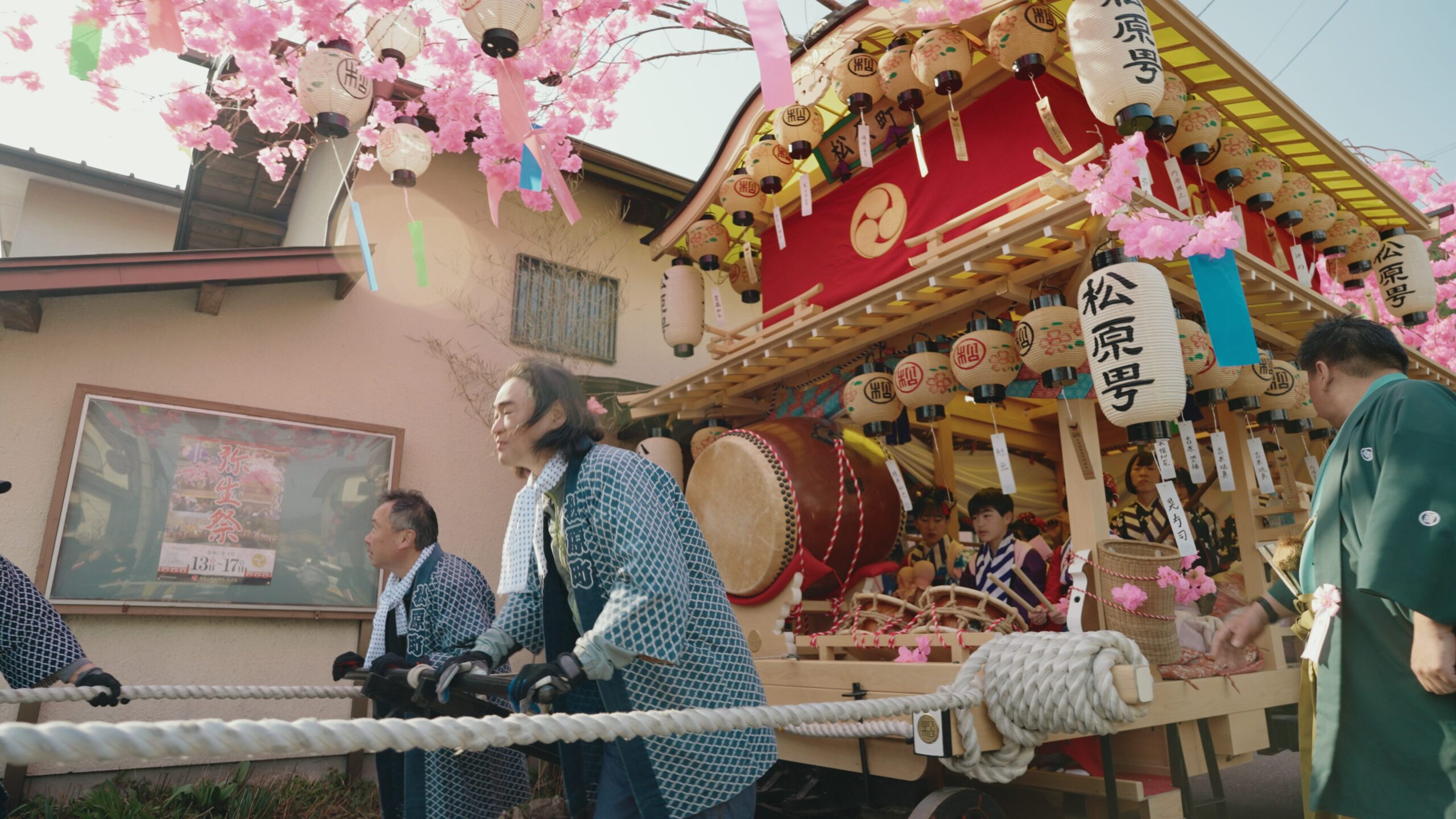 日光弥生祭